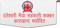 Danteshwari Maiya Sahakari Shakkar Karkhana Maryadit | Website Designing Company in Raipur