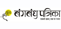 Bangbanbhu Patrika | Website Designing Company in Raipur