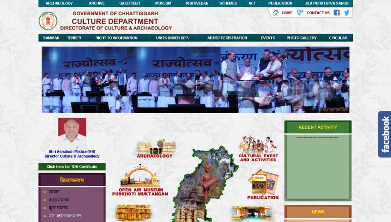 Culture Department, Chhattisgarh, website company design in raipur