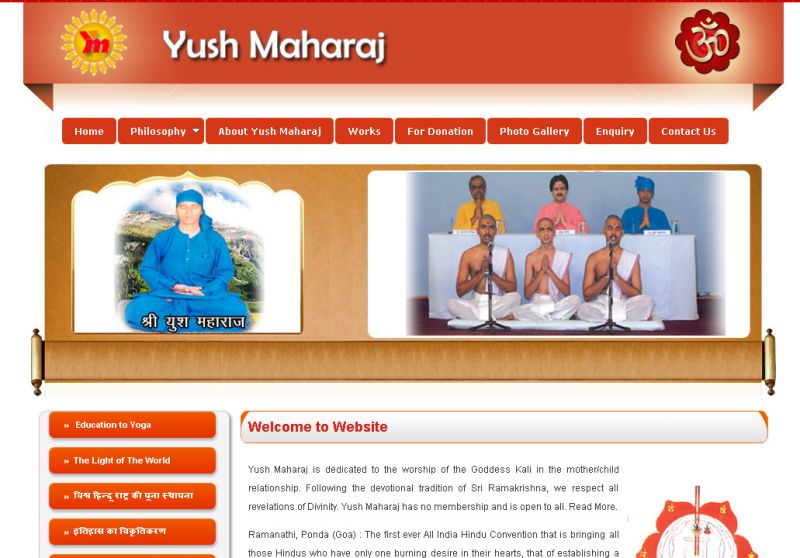 Yush Maharaj