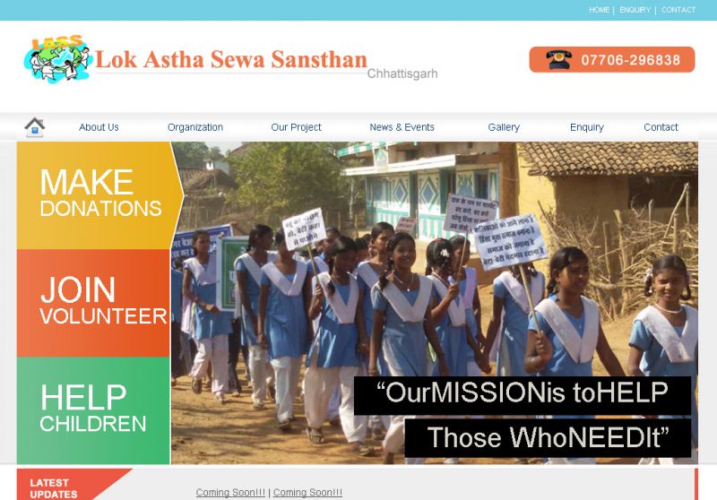 Lok Astha Sewa Sansthan
