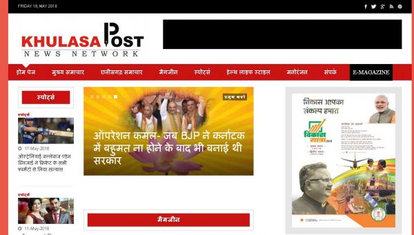 Khulasa Post