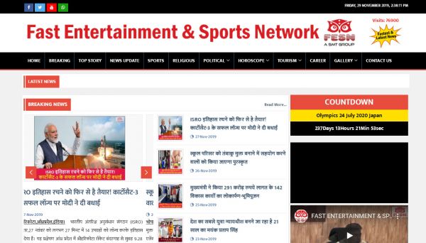 Fast Entertainment & Sports Network