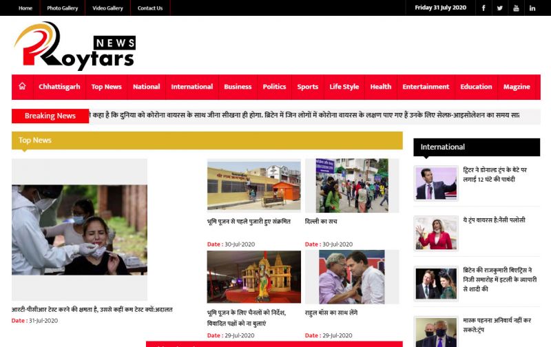 Roytars News