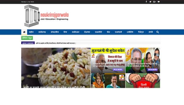 Naukri Rojgar Wala