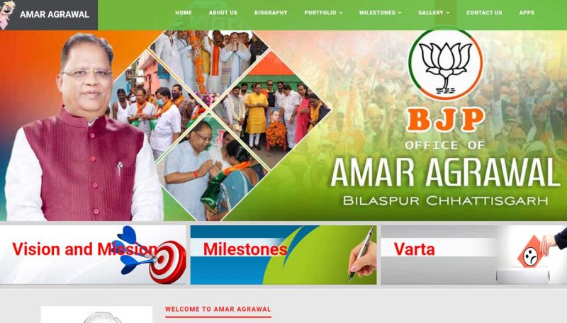 Amar Agrawal
