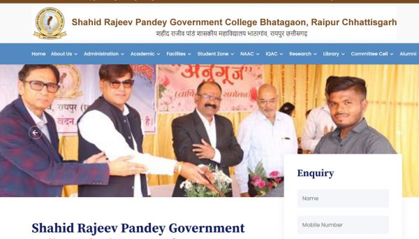 Shahid Rajeev Pandey Government College Bhathagaon