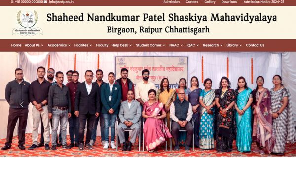 Shaheed Nandkumar Patel Shaskiya Mahavidyalaya