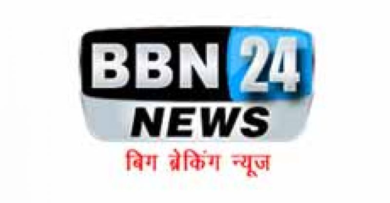 BBN 24 NEWS  | Graphic Designing Company in Chhattisgarh
