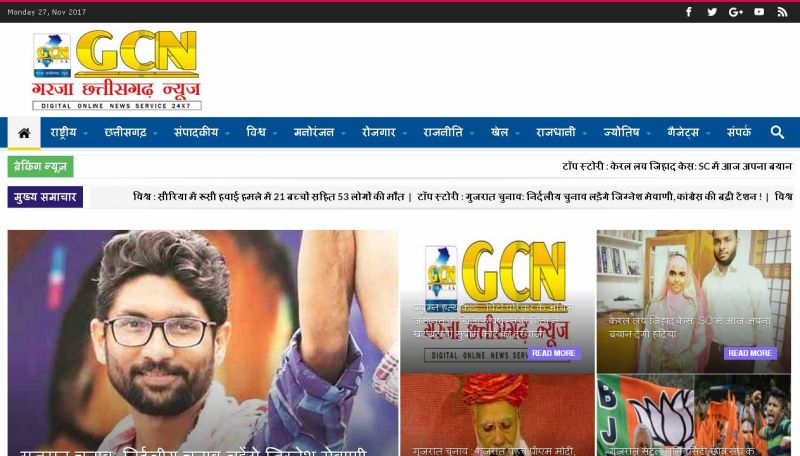 Garja Chhattisgarh News , website company design in raipur