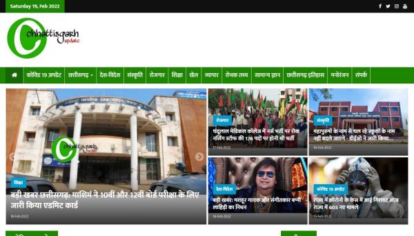 Chhattigarh Update, Web Designing Company in Raipur Chhattisgarh
