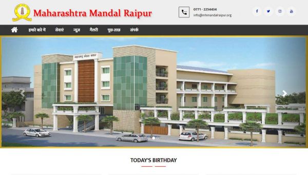 Maharashtra Mandal Raipur, Web Designing Company in Raipur Chhattisgarh