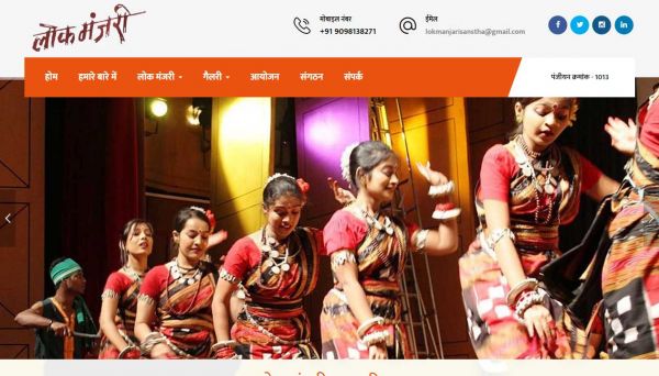 Lok Manjari, website company design in raipur