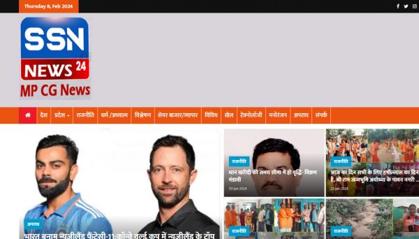 SSN News 24, website company design in raipur