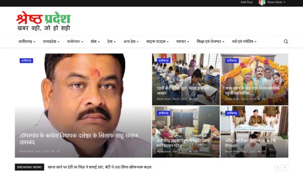 Shresth Pradesh, Web Designing Company in Raipur Chhattisgarh