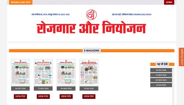 Rojgaar Niyojan, Web Designing Company in Raipur Chhattisgarh