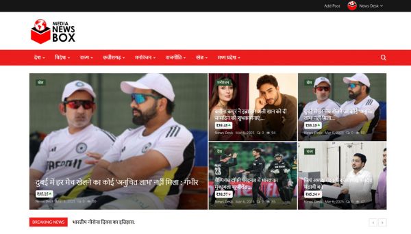 Media News Box, Web Designing Company in Raipur Chhattisgarh